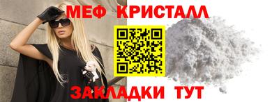 синтетический гашиш Бузулук
