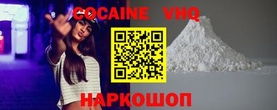 COCAINE Бугуруслан