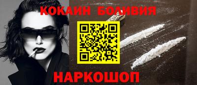 COCAINE Бугуруслан