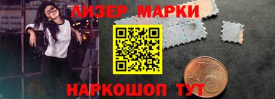 синтетический гашиш Бузулук