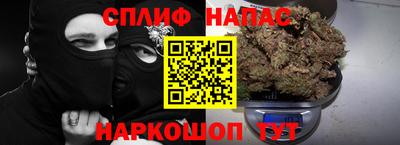 синтетический гашиш Бузулук
