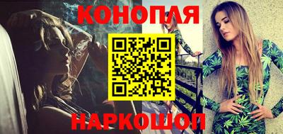 синтетический гашиш Бузулук