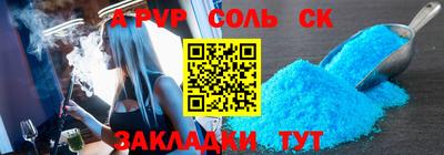 apvp Будённовск