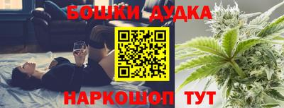 синтетический гашиш Бузулук