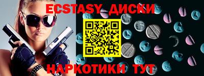 синтетический гашиш Бузулук