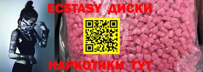 синтетический гашиш Бузулук