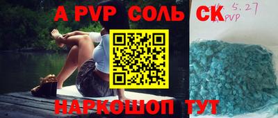 синтетический гашиш Бузулук