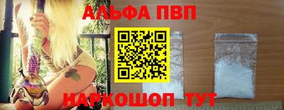 apvp Будённовск