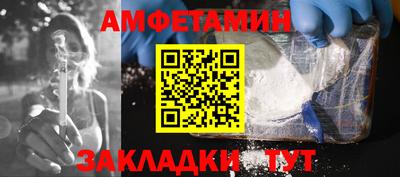 синтетический гашиш Бузулук