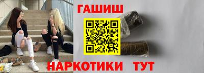 синтетический гашиш Бузулук