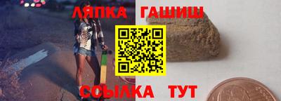 синтетический гашиш Бузулук