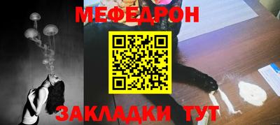 синтетический гашиш Бузулук