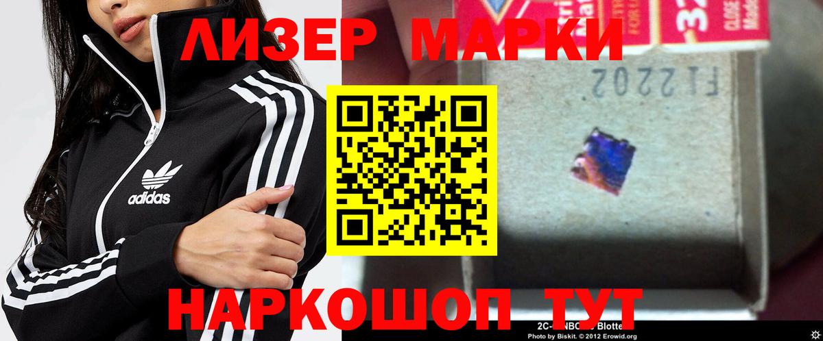 Лсд 25 экстази кислота Похвистнево