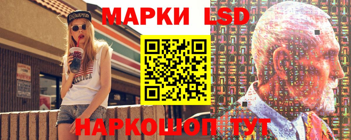 Похвистнево  Марки N-bome 1500мкг  Марки N-bome 1500мкг  Вход с VPN 