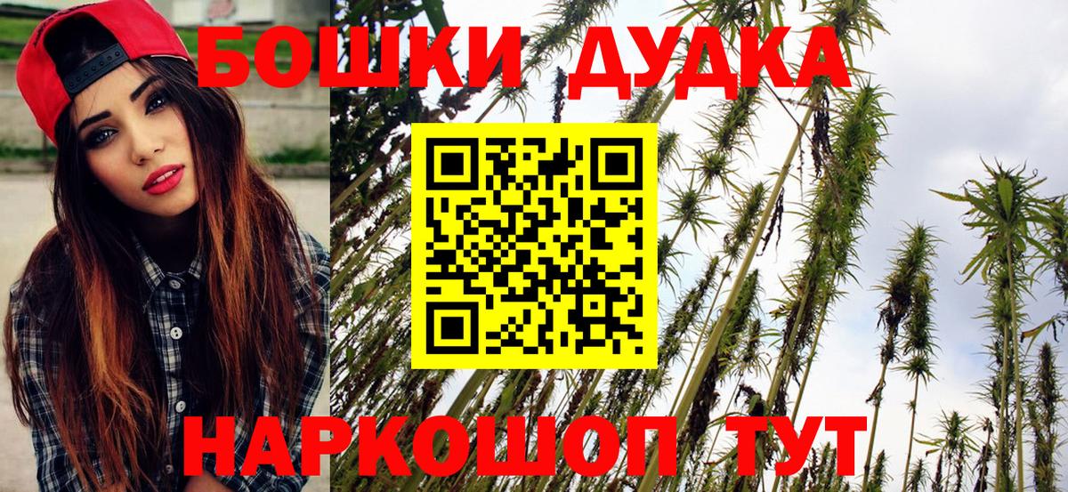 Каннабис Ganja  Канабис план  Бошки Шишки сатива  Вход с VPN  Похвистнево 